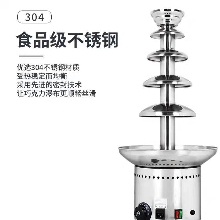 Five-layer chocolate fountain machine, five-layer stainless steel chocolate fountain machine, multi-functional chocolate melting machine details Picture