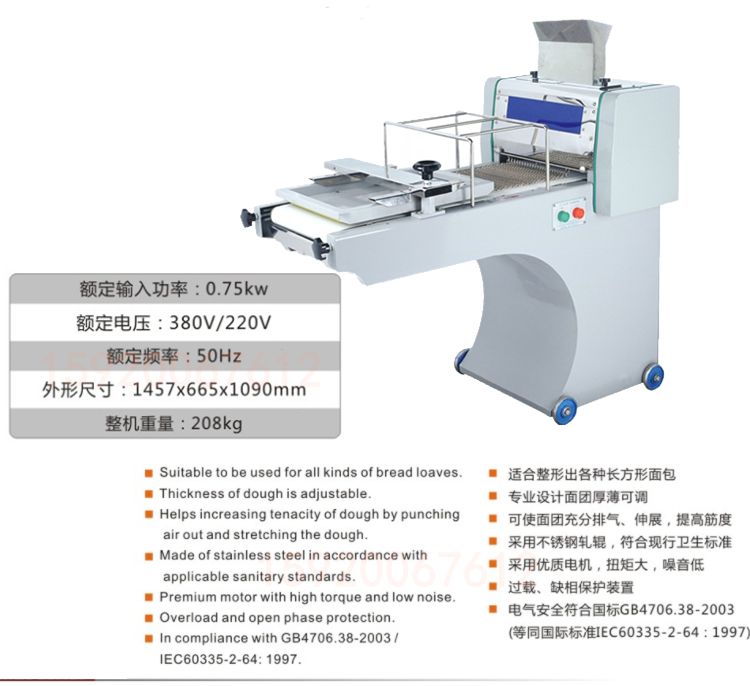 Commercial vertical toast bread shaping machine details Picture