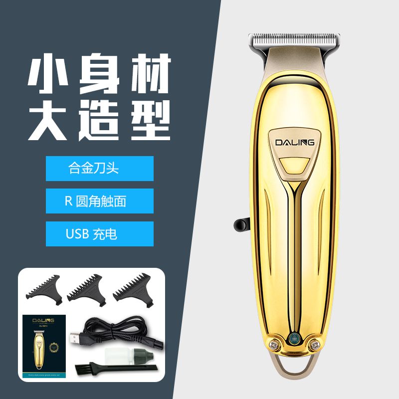 DALING Hair clipper Engraving Oil Head Electric Hair Clipper Daling -12 13 Professional hair salon hair clipper rechargeable electric hair clipper shaving head Magic tool Electric Hair shaver details Picture