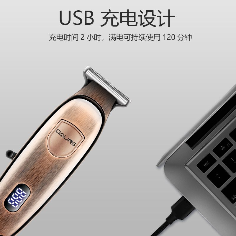 DALING-1212 hair clippers, professional adult and children's electric hair clippers, baby hair clippers, hair clippers, tools, washable blade heads, LED display, wholesale for export Specification image