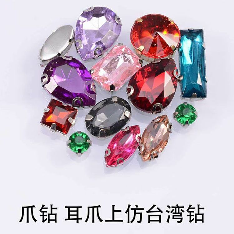 爪钻树脂钻亚克力钻纽扣细节图