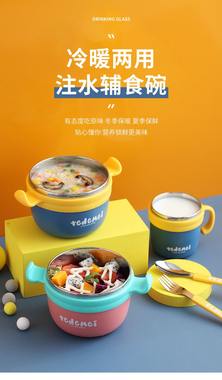 华美不锈钢碗/保温注水碗/套装保温杯细节图