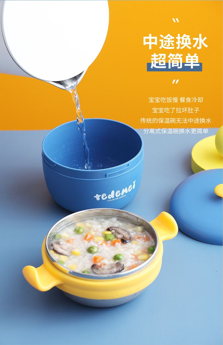 华美不锈钢碗/保温注水碗/套装保温杯产品图
