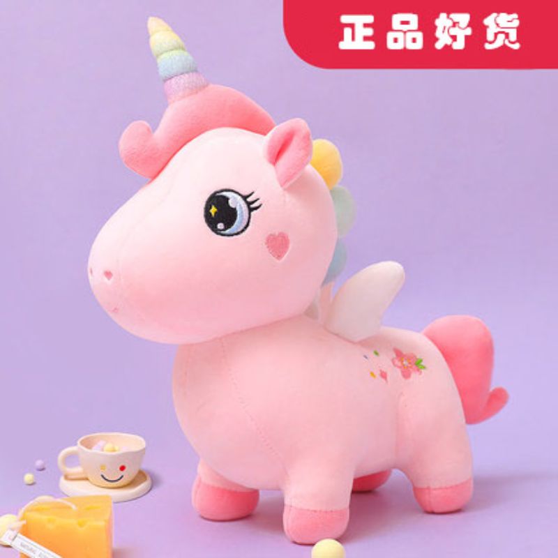 Internet-famous unicorn plush toy, girl bed pillow, children's doll, soothing doll, rainbow pony