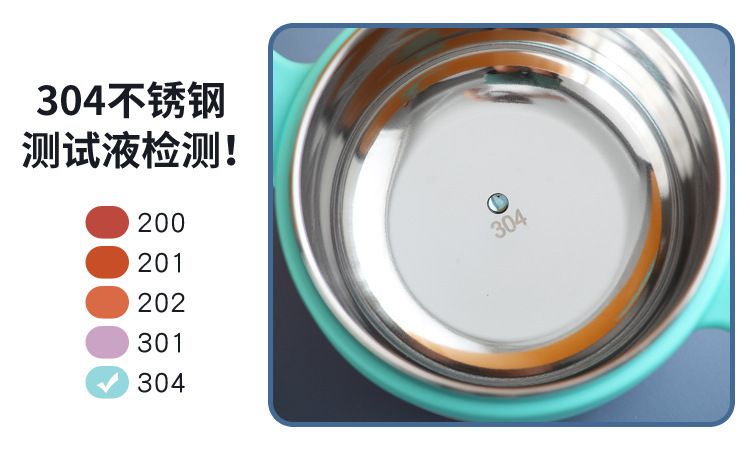 华美不锈钢碗/保温注水碗/套装保温杯白底实物图
