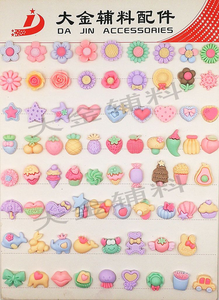 磨砂系列树脂头饰鞋饰装饰品儿童玩具DIY配件详情图1