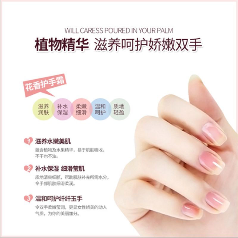 Image Beauty Plant Extract Floral Hand Cream Set Hydrates, moisturizes and prevents dryness, winter hand care and skin care Item Picture