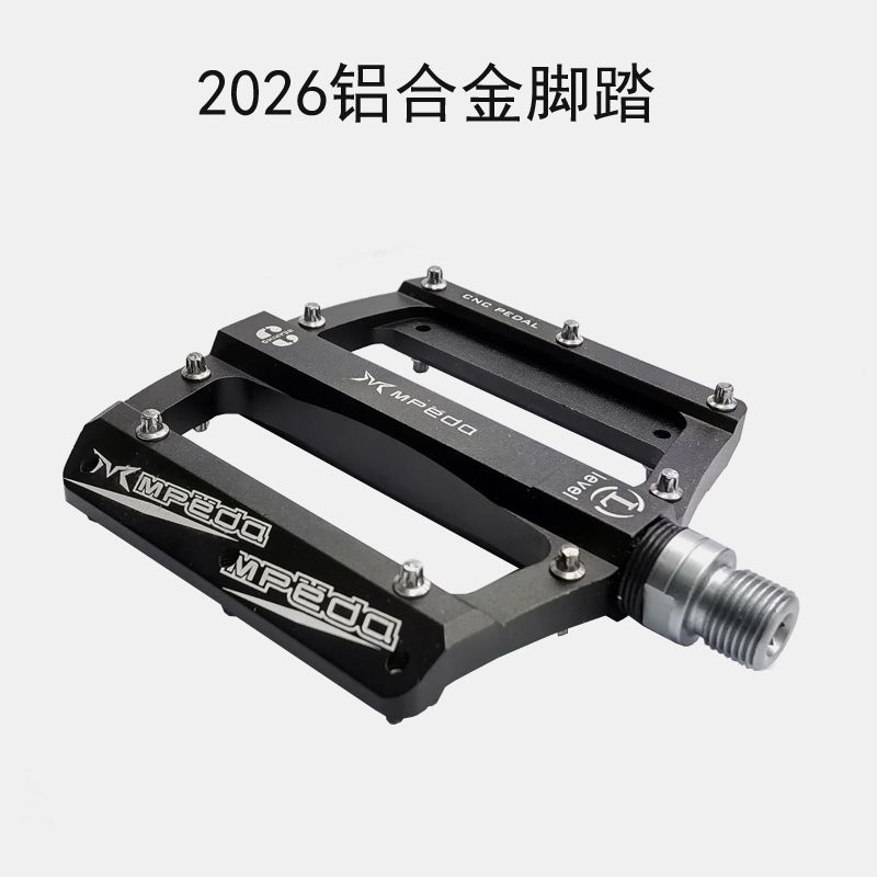 2026 Aluminum alloy bicycle pedal mountain bike with nails non-slip bicycle pedal Perrin pedal