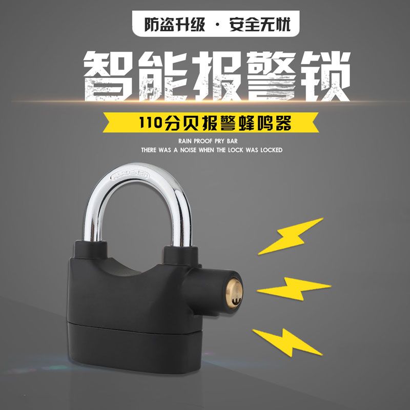 210527 Alarm lock Motorcycle burglar alarm lock padlock Electric bicycle lock door home lock alarm lock