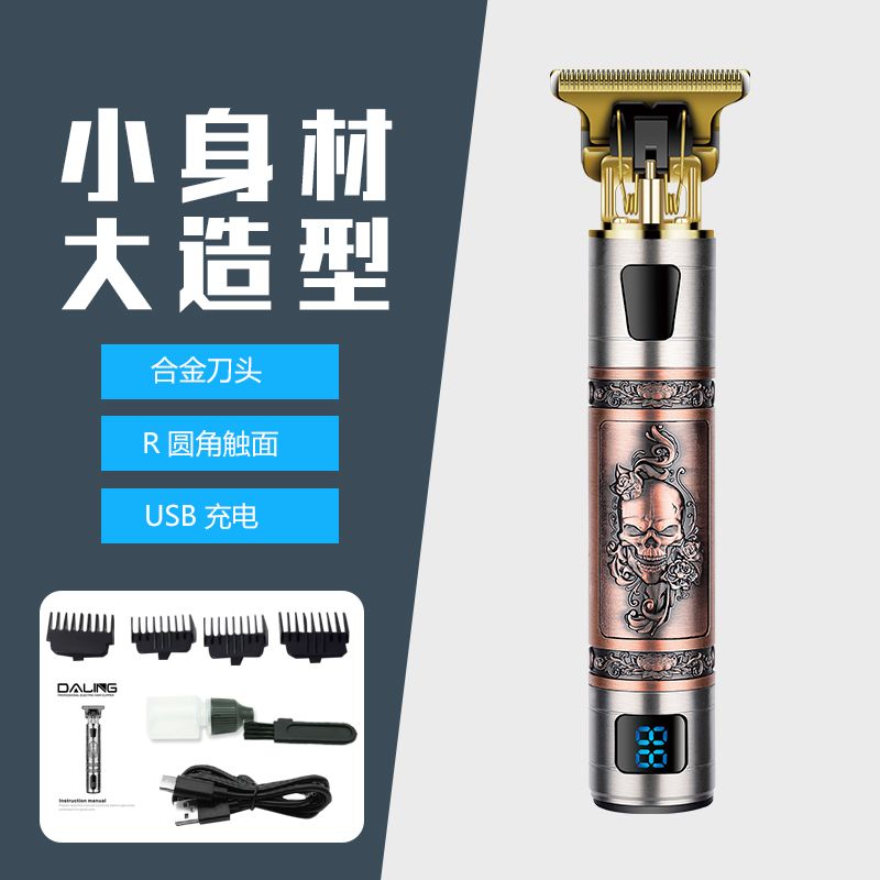达玲DALING-1090雕刻推剪剃头理发器电动理发推子 油头刻字LED数显理发工具推剪剃光头神器大人儿童电推子外贸批发