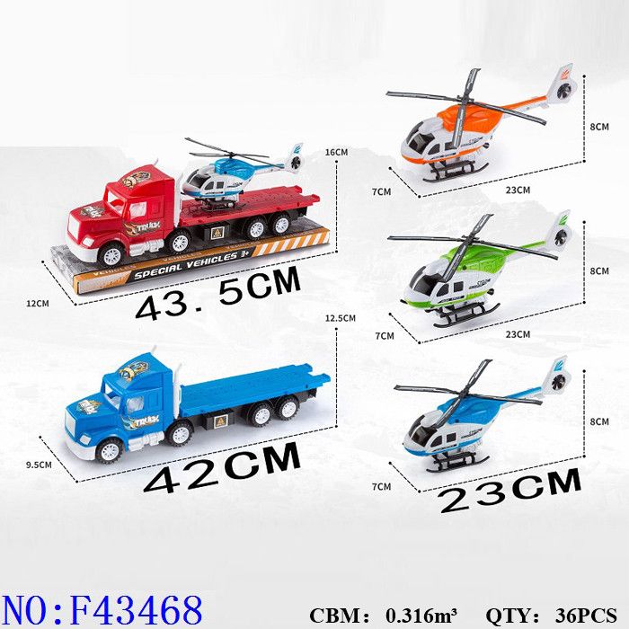 惯性拖头车 户外趣味玩耍玩具车模型工程车玩具男孩小孩地摊外贸热销批发 F43468详情1