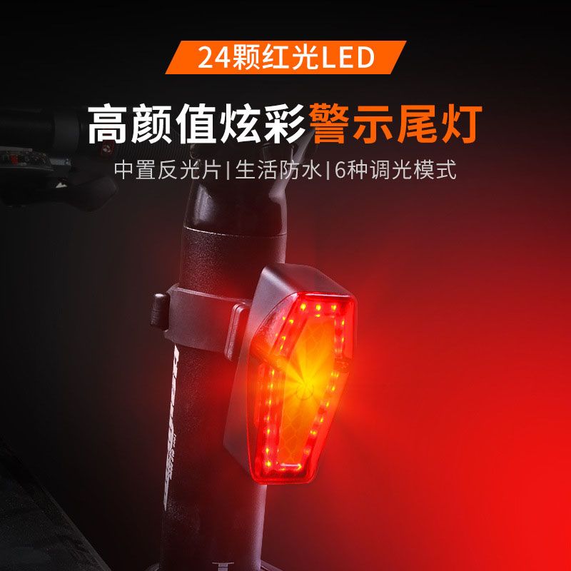 210920 Reflective bicycle taillight USB charging high light riding taillight night cycling bicycle safety warning taillight flashing