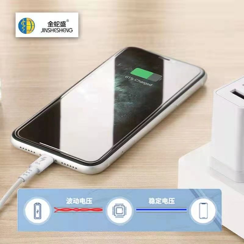 金蛇盛品牌全兼容6A闪充苹果数据线