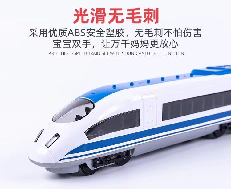 Remote-controlled high-speed rail, bullet train, Harmony train, electric mini train, toy track car, boys aged 3-4, children's toys Application Scenario
