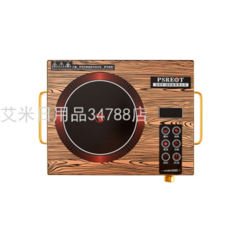 电陶炉实物图