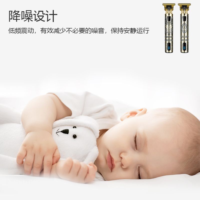 DALING-1088 Engraved Clipper, Hair Clipper, electric hair clipper, oil head engraving, trimming, blank space, hair cutting tool, hair clipper, shaving head, adult and children's electric clipper, wholesale for export Specification image