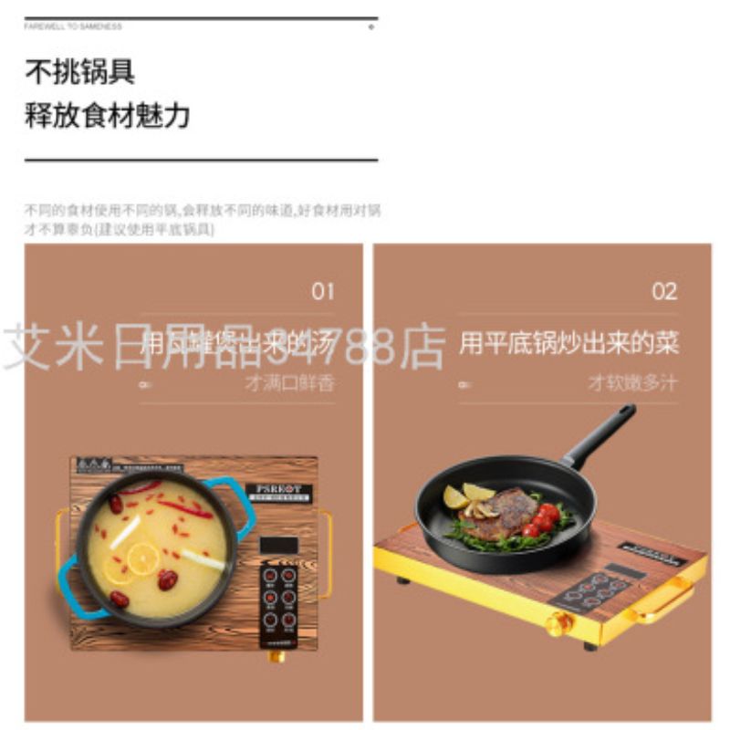 宿舍火锅爆炒2200w多功能一体炉家用电陶炉煲汤多功能按键触屏炉ST-7838
