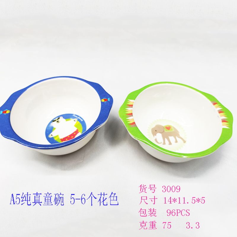 纯密胺A5卡通儿童饭碗 双柄圆形宝宝汤饭碗幼儿园吃饭碗批