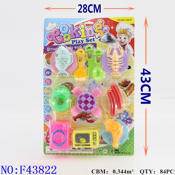 过家家/玩具/玩具产品图