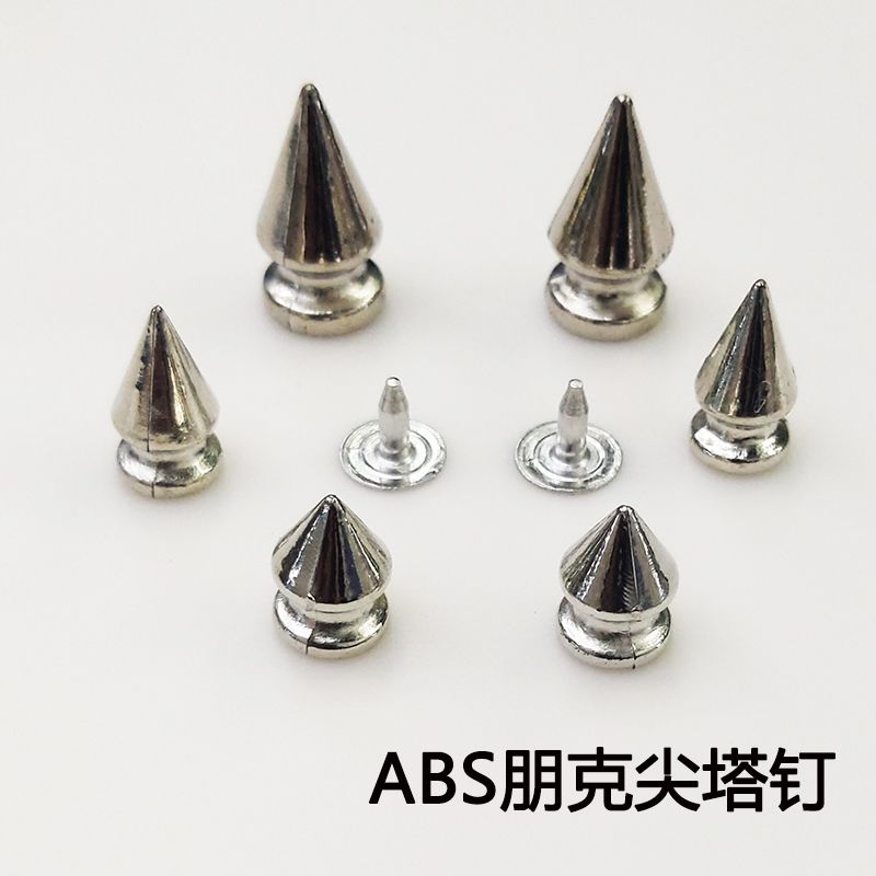 ABS朋克尖钉子弹头塑料铆钉DIY手工装饰扣