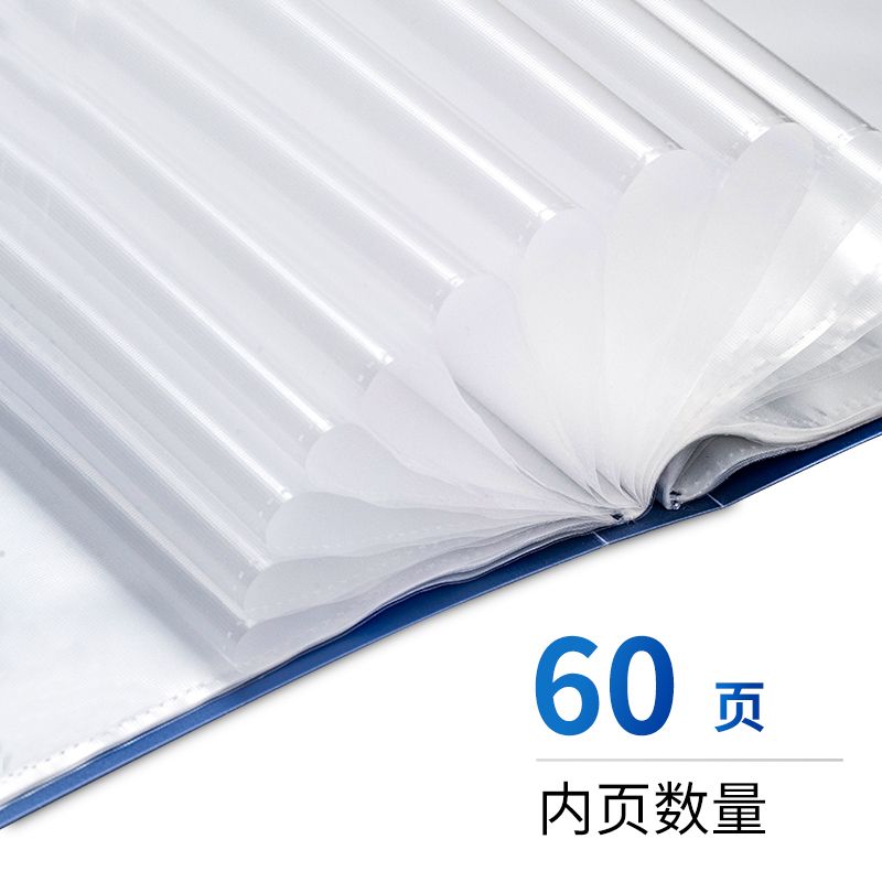 得力/资料册/文件册细节图