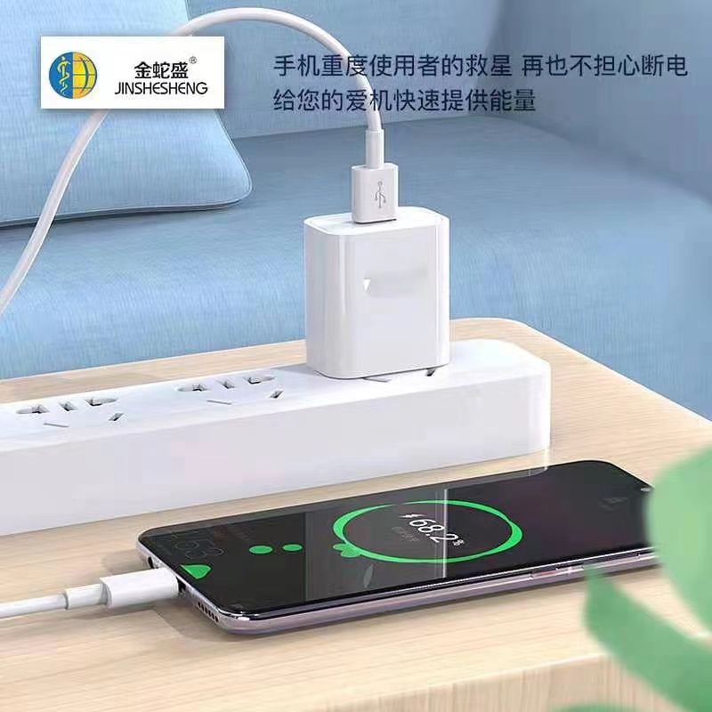 Jinshesheng brand 66W Super Fast Charging Android set charger Application Scenario