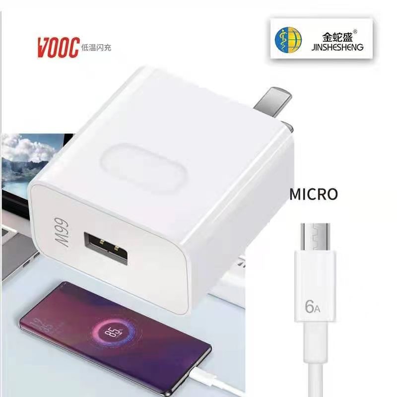 Jinshesheng brand 66W Super Fast Charging Android set charger details Picture