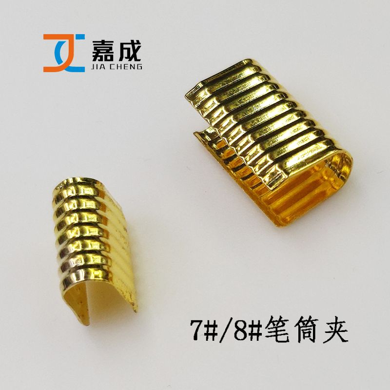 笔筒扣马仔扣绳夹连接扣7*15MM8*20MM
