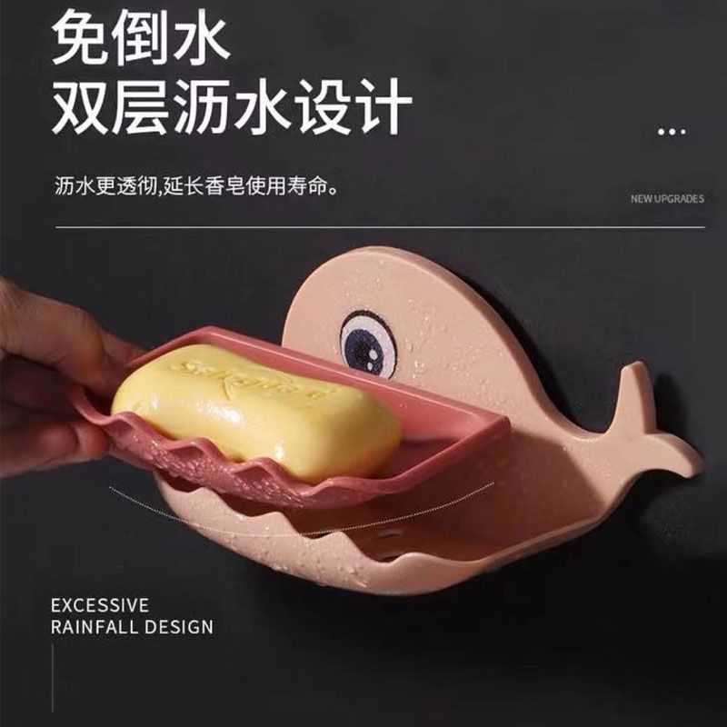 Creative no-hole soap box, bathroom double-layer draining soap rack, bathroom wall-mounted soap box storage rack Specification drawing
