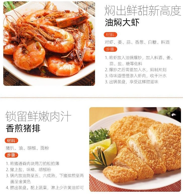 不粘锅/平底锅产品图