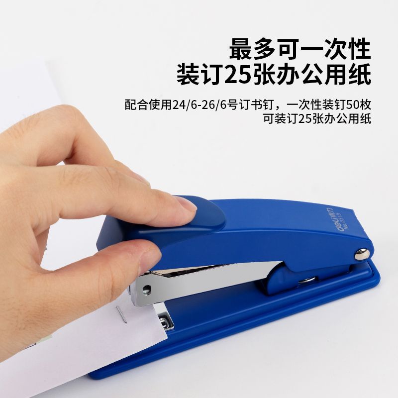 Deli 0315 Stapler 12#(Mixed)(Unit) Specification image