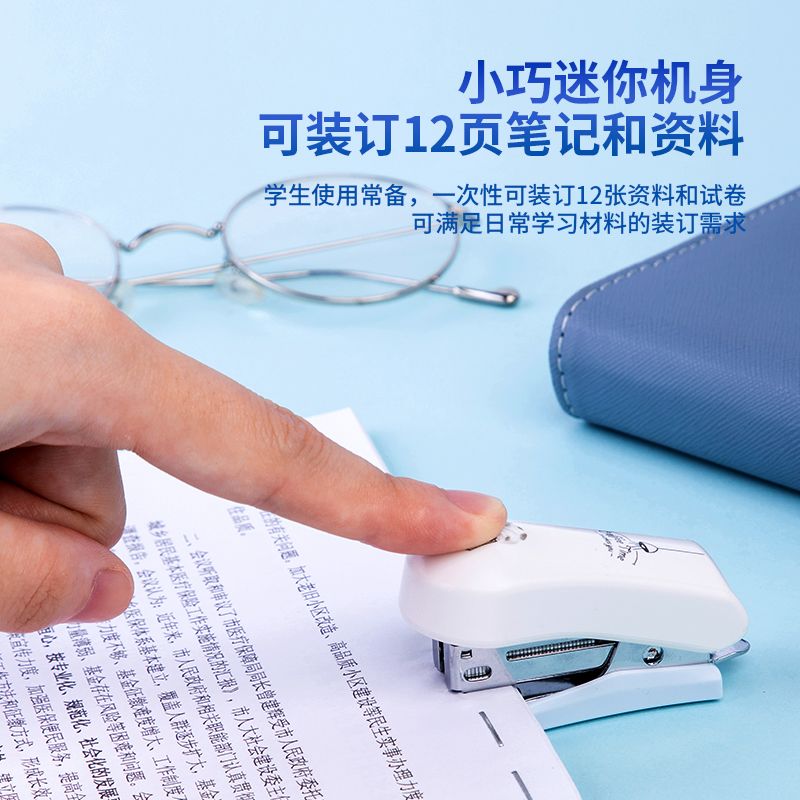 Deli 0352 Stapler 12#(Cassette Type)(Mixed)(Unit) Application Scenario