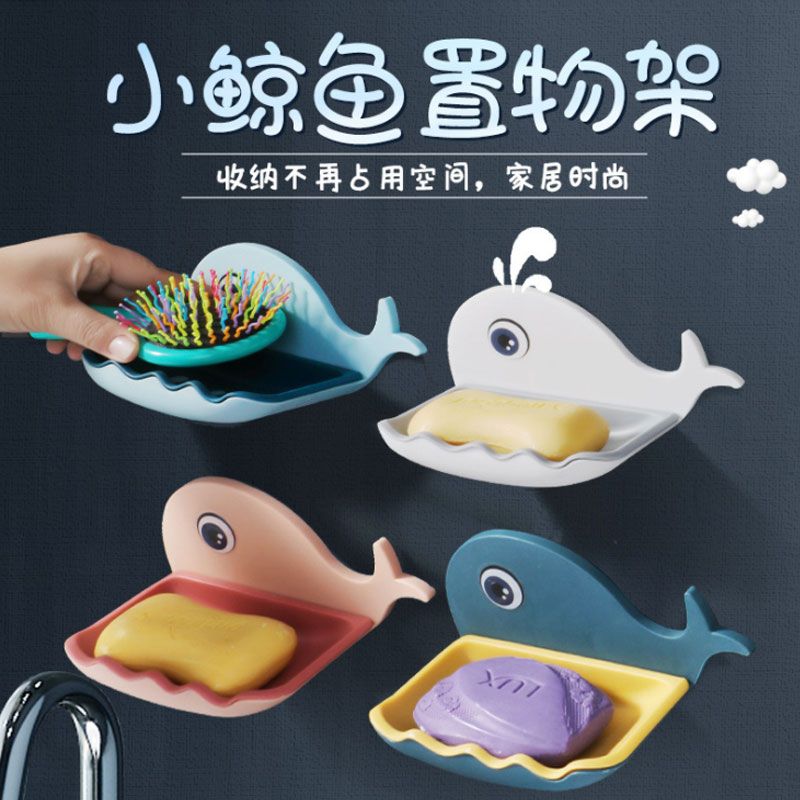Creative no-hole soap box, bathroom double-layer draining soap rack, bathroom wall-mounted soap box storage rack full figure