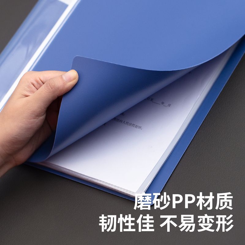 得力/资料册/文件册白底实物图