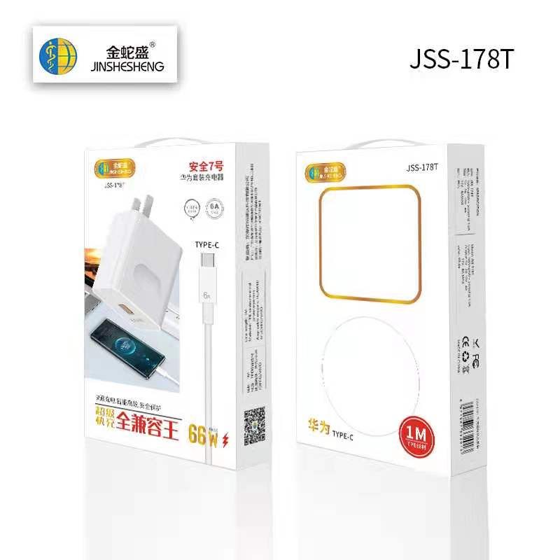 Jinshesheng brand 66W Super Fast charging Huawei set charger