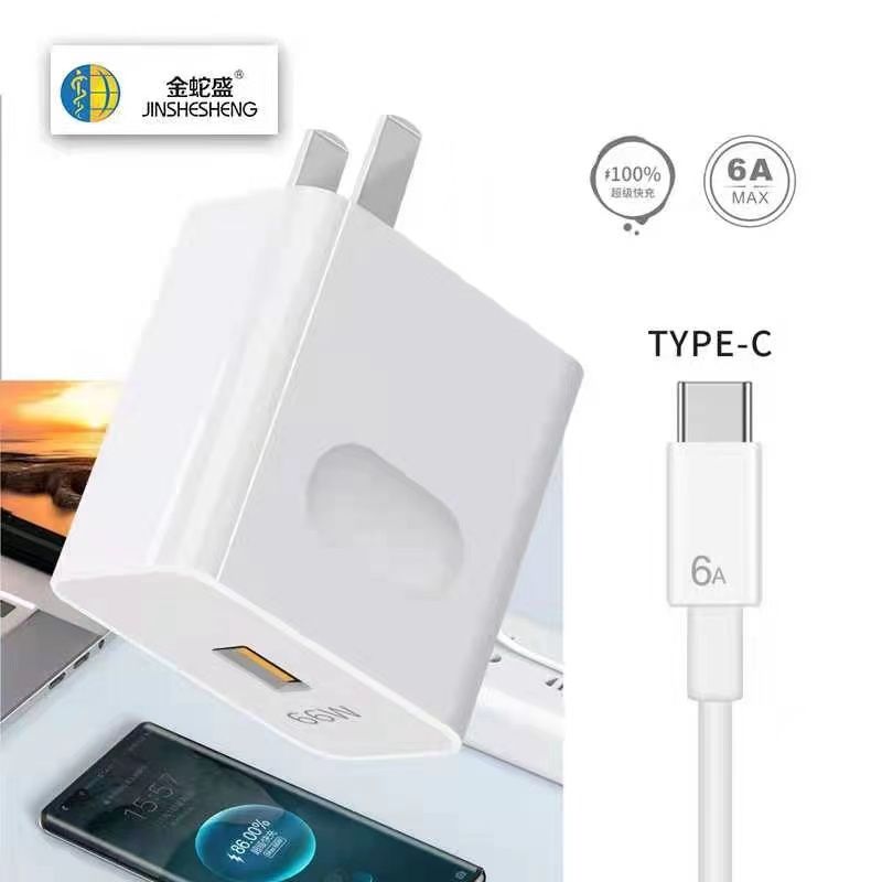 Jinshesheng brand 66W Super Fast charging Huawei set charger details Picture