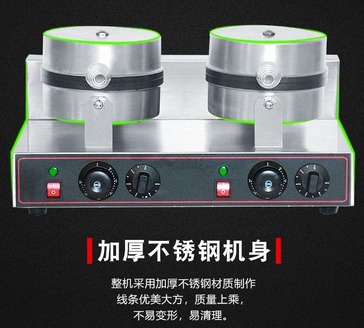 Commercial and household electric double-head waffle oven, waffle machine, pancake machine, grid pancake and crepe machine details Picture