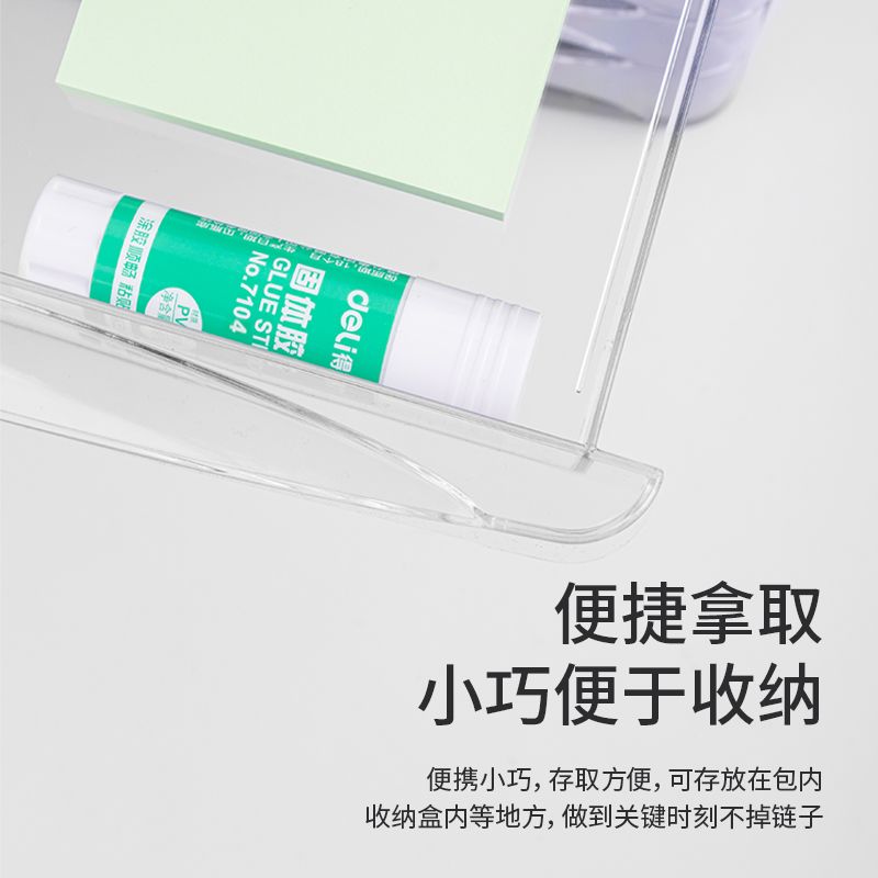 Deli 7104 Solid adhesive Item Picture