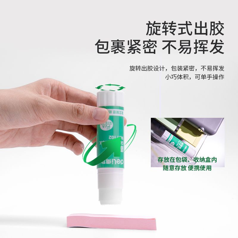 Deli 7102 Solid adhesive Application Scenario