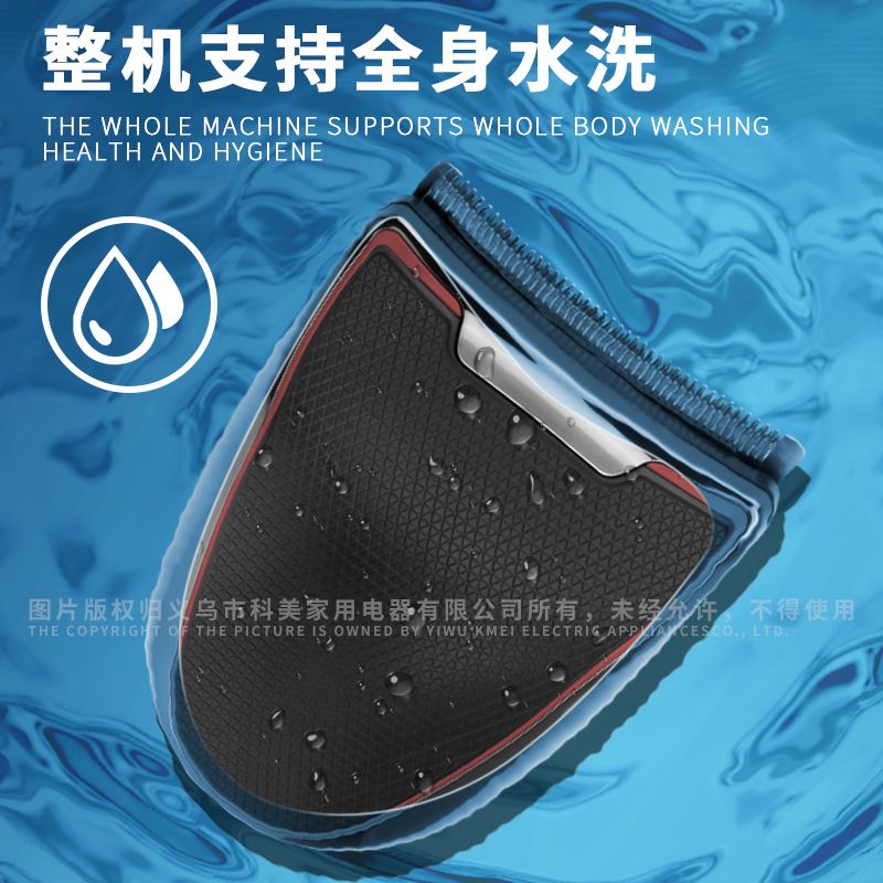 理发器实物图