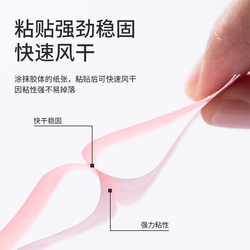 Deli 7104 Solid adhesive Application Scenario