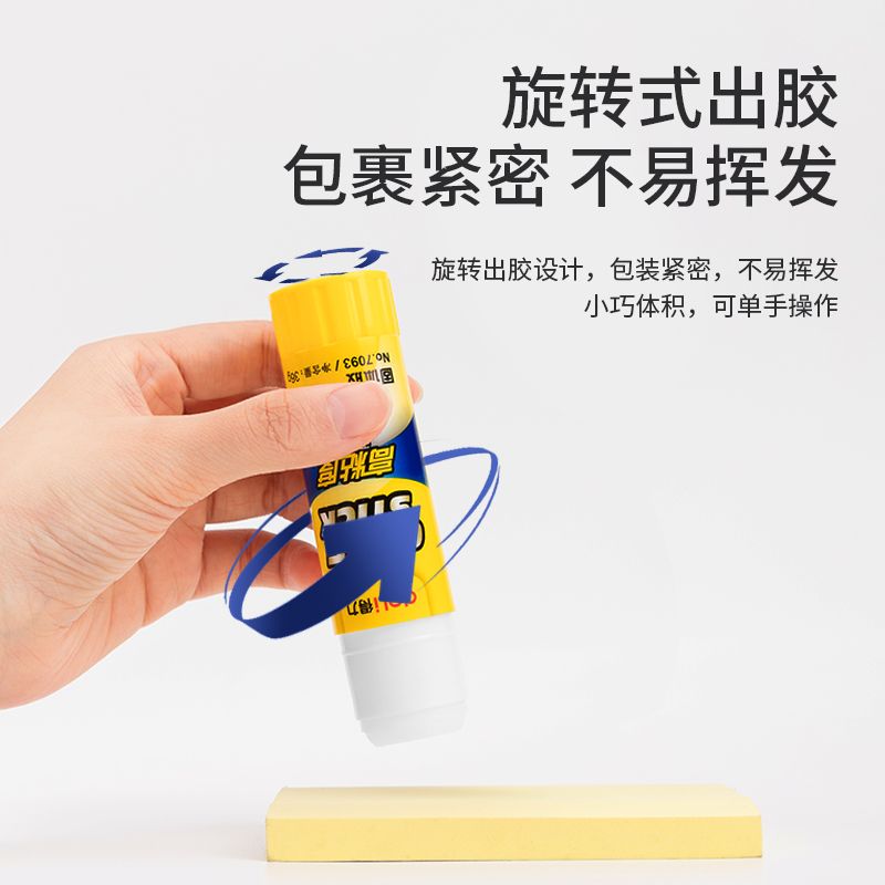 固体胶、胶水实物图