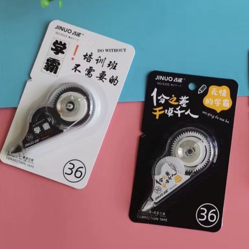 批发/涂改液/修正带产品图