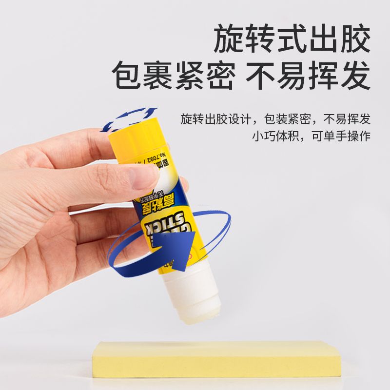 Deli 6371 solid adhesive Application Scenario