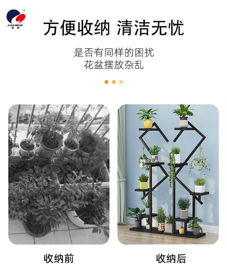 网红花架多层花架铝轮高档花架阶梯花架室内落地花架客厅花盆架详情8