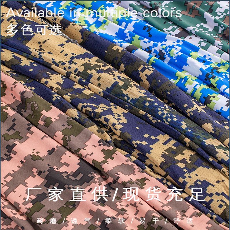 抗皱 耐光晒，抗皱免烫柔软舒适抗起球弹力大冰丝牛奶丝冷感 印花