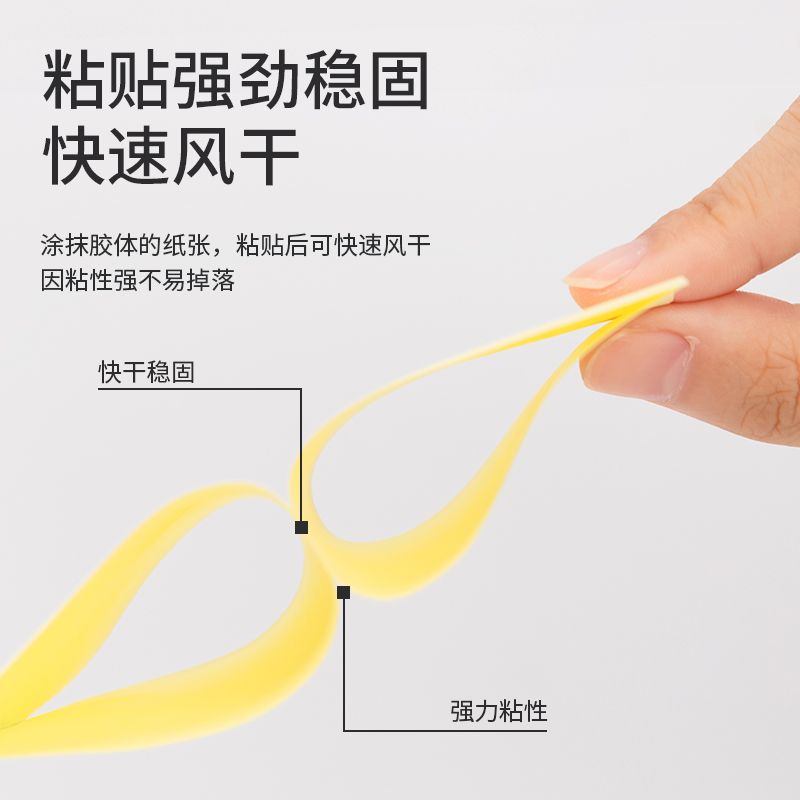 得力/固体胶/学习白底实物图