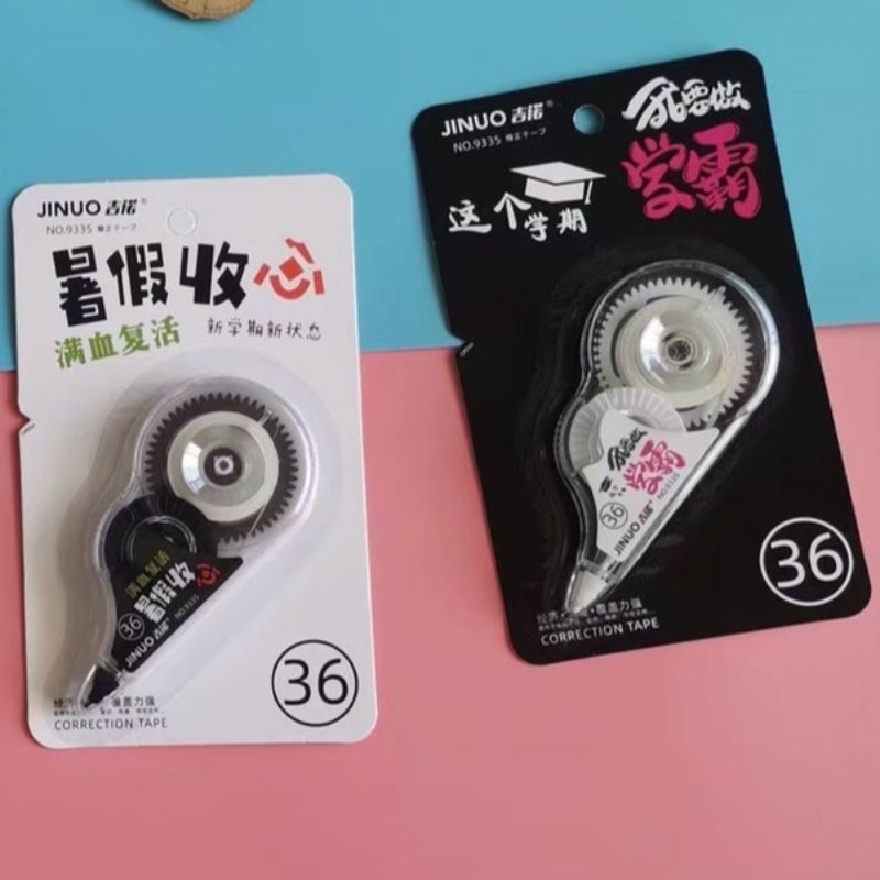 批发/涂改液/修正带细节图