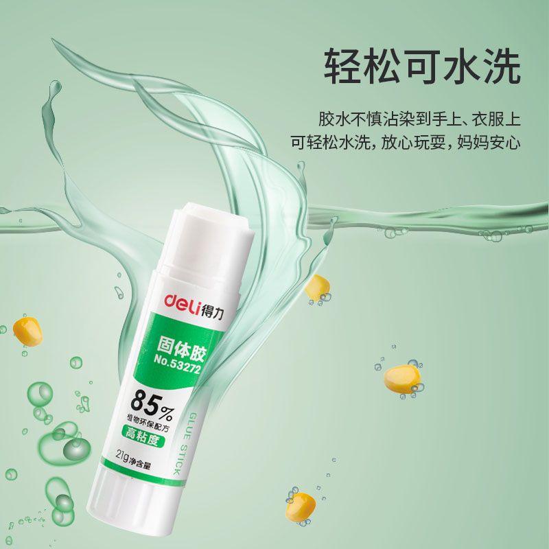 Deli 53272 plant-based Solid glue Specification image