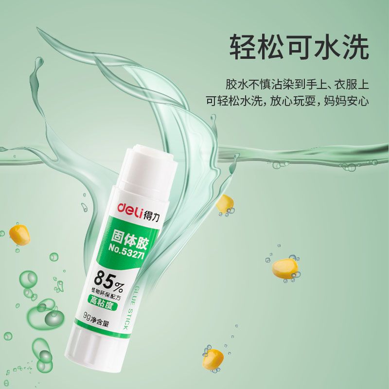 Deli 53271 plant-based Solid glue Specification image